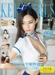 KelaGirls 2017-03-17: Model Ke Jin (柯瑾) (31 photos) P4 No.98f64e