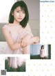 Seina Fukuoka 福岡聖菜, ENTAME 2019.03 (月刊エンタメ 2019年3月号) P5 No.b3854a