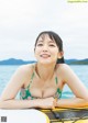 Riho Yoshioka 吉岡里帆, Weekly Playboy 2022 No.49 (週刊プレイボーイ 2022年49号) P1 No.e07a1e