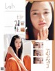 Yuriho Omine 大峰ユリホ, aR (アール) Magazine 2022.09 P4 No.d829ec Image No. 9