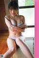 Momoka Ishida 石田桃香, FRIDAY 2020.12.11 (フライデー 2020年12月11日号) P14 No.ed0afb