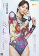 Asuka Kawazu 川津明日香, Weekly Playboy 2022 No.51 (週刊プレイボーイ 2022年51号) P17 No.126cc9
