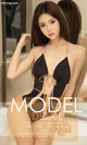 UGIRLS - Ai You Wu App No.1071: Model Jin Jia Jia (金佳佳) (35 photos) P30 No.05e13a
