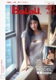 BoLoli 2017-07-20 Vol.088: Model Selena (娜 露) (41 photos) P10 No.7815cf