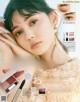 Erika 愛花, Lina Arashi 嵐莉菜, ViVi ヴィヴィ 2022.03 P17 No.9105f7