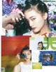 Ten Yamasaki 山﨑天, ViVi Magazine 2021.09 P9 No.2315f1