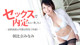 Minami Asahina - Sexy Tubeqd Blaire P18 No.a89234