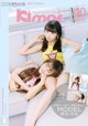 Kimoe Vol. 002: Models Xia Mei Jiang (夏 美 酱) and Qiu Qiu Zhou Wen (球球 周 闻) (41 photos) P33 No.220551
