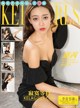 KelaGirls 2018-03-13: Model Hui Qian (惠 茜) (22 photos) P1 No.575cb1