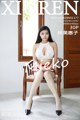 XIUREN No.1177: Model Mieko (林美惠 子) (31 photos) P7 No.51cc83