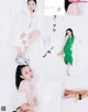 Erika Mori 森絵梨佳, aR (アール) Magazine 2022.09 P6 No.e9ac4e Image No. 7