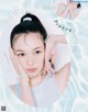 Erika Mori 森絵梨佳, aR (アール) Magazine 2022.09 P2 No.f5710b