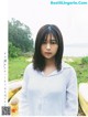 Ruka Kitano 北野瑠華, Ex-Taishu 2018 No.11 (EX大衆 2018年11月号) P6 No.fd413b