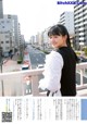 Ten Yamasaki 山﨑天, Shonen Sunday 2021 No.19 (週刊少年サンデー 2021年19号) P7 No.6020f7
