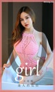 UGIRLS - Ai You Wu App No.1721: 小 苑 嫣 (35 pictures) P20 No.ee2bd9