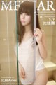 MFStar Vol.052: Model Chen Jiaxi (沈佳熹) (58 photos) P9 No.3d5da6