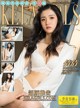 KelaGirls 2018-05-16: Model Qian Qian (倩倩) (25 photos) P24 No.13b8f7