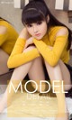 UGIRLS - Ai You Wu App No.1014: Model Xiao Fan (小凡) (40 photos) P26 No.7a3901