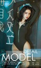 UGIRLS - Ai You Wu App No.1186: Model Irene (萌 琪琪) (35 pictures) P12 No.130c07