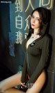 UGIRLS - Ai You Wu App No.1186: Model Irene (萌 琪琪) (35 pictures) P5 No.9d8f31