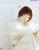 Haruka Murahama 村濱遥, MER メル 2022.06 P2 No.c91827