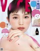 Haruna Kawaguchi 川口春奈, VoCE Magazine 2021.06 P1 No.e3ea53
