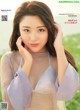 Sumire Noda 野田すみれ, FRIDAY 2021.04.23 (フライデー 2021年4月23日号) P9 No.00f02b