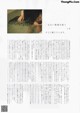 Sakura Endo 遠藤さくら, B.L.T. 2020.11 (ビー・エル・ティー 2020年11月号) P13 No.cf3997