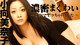 Minako Komuki - Tity Bbw Lesbian P18 No.27e5d2