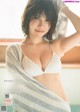 Yudetamago ゆでたまご, Weekly Playboy 2021 No.03-04 (週刊プレイボーイ 2021年3-4号) P7 No.4d5a86