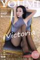 YouMi Vol.421: Victoria (果 儿) (45 pictures) P20 No.971bd4